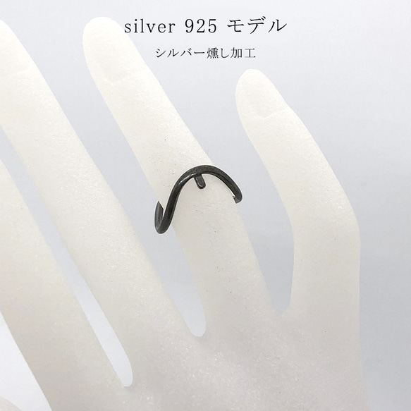 球体関節リング Silver925｜人形になれる魔法の指輪 4枚目の画像