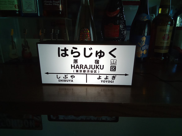【他駅オーダー無料】鉄道 電車 汽車 原宿駅 駅名標 行先案内板 国鉄風 駅 ミニチュア 看板 置物 雑貨 ライトBOX 5枚目の画像