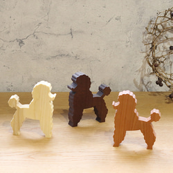 【送料無料】プードル オブジェ 犬 飾り 置物 ドッグ dog インテリア 無垢材 ワンちゃん ３種類 無垢 3枚目の画像
