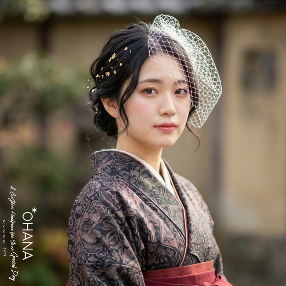 髪飾り 成人式 結婚式 卒業式 袴 振袖 和装 色打掛 チュールベール(W/B