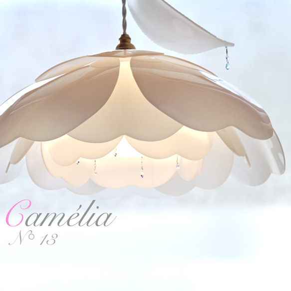 自然の中で輝く一輪の椿の花のペンダントライト。北欧風のデザインで心  