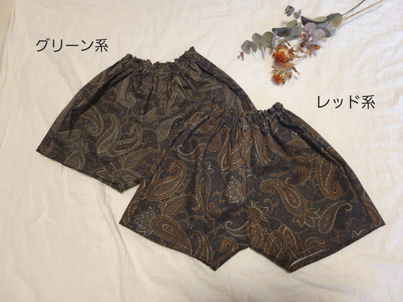 <Paisley half pants>レッド系グリーン系　　キッズ　ズボン　パンツ　半ズボン　男の子　受注制作 3枚目の画像