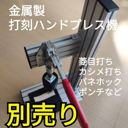 ☆★☆ デュカ ☆★☆  アクリル刻印 オーダー レザークラフト レザーワークス(株式会社セブンスヘブン)|オーダーメイド刻印