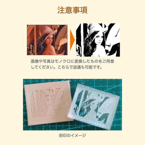 オーダーメイド アクリル刻印｜レザークラフト・ショップカード