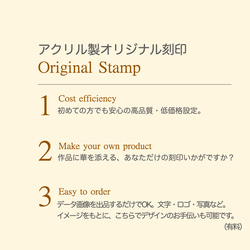 アクリル製　オリジナル刻印　レザーや、革タグ、紙へのスタンプなどに　会社のロゴ、名前、写真など　データ持ち込み可 1枚目の画像