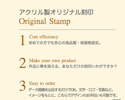 オーダーメイド アクリル刻印|レザークラフト・ショップカード オーダーメイド アクリル刻印|レザークラフト・ショップカード