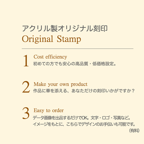 アクリル製　オリジナル刻印　レザーや、革タグ、紙へのスタンプなどに　会社のロゴ、名前、写真など　データ持ち込み可 1枚目の画像