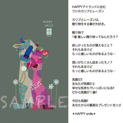 ハッピー♡ iPhoneケース　『HAPPY smile』ウシのカリブとレーズン☆　【送料無料】 2枚目の画像