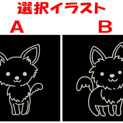 チワワ サーモス  名入れ 水筒 350ml  人気  選べるカラー　送料無料 3枚目の画像