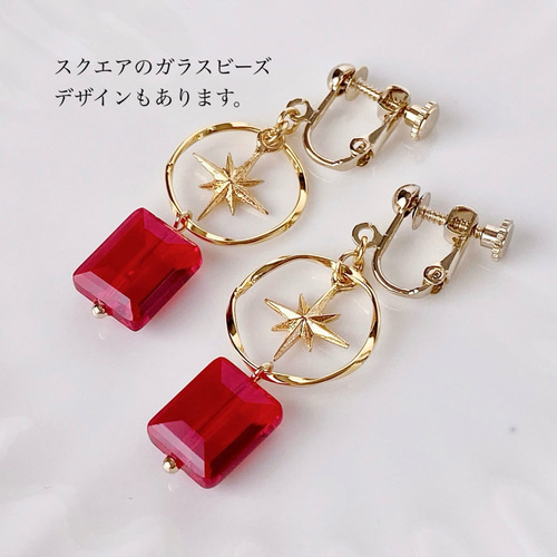 赤色クリスタルガラスビーズとゴールド星の揺れるビジューピアス