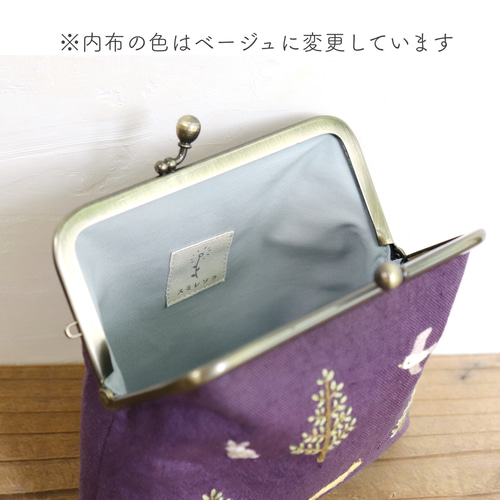 森と動物の物語のがま口ポーチ　手刺繍　ハンドメイド 受注生産】手刺繍のがまポーチ『森の中の動物たち』 がま口