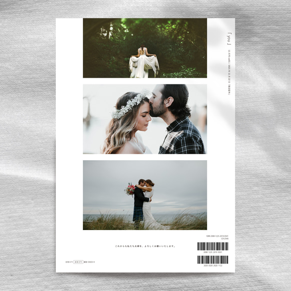 [New] プロフィールブック《結婚式》［design番号68］（席次表やメニュー表などを写真集に変更可） 16枚目の画像