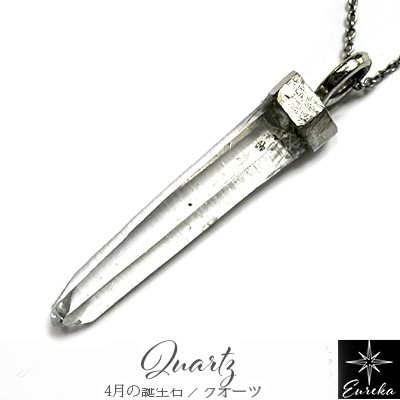 レムリアンシードクォーツ 原石 ネックレス 天然石 ペンダント シルバー ギフト プレゼント gn218