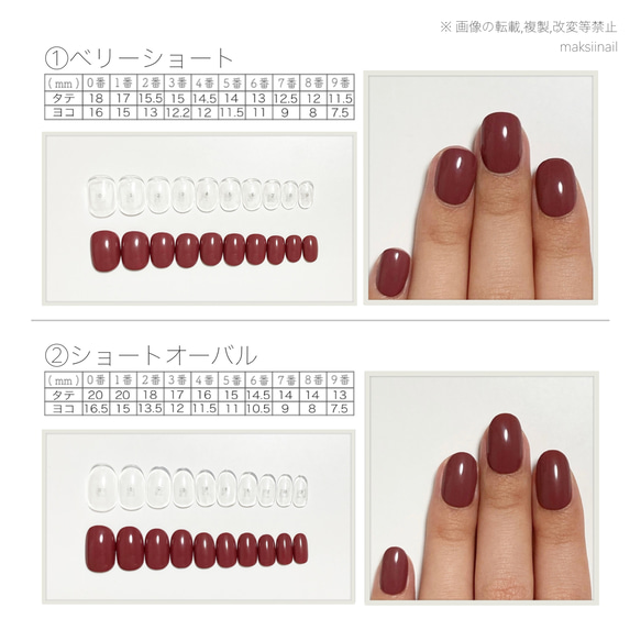 ALL SIZE NAILTIP SET - 8 6枚目の画像