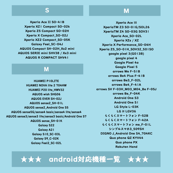 ★iphone/android対応手帳型スマホケース/スマホショルダー【心癒される抽象画＃41】 7枚目の画像