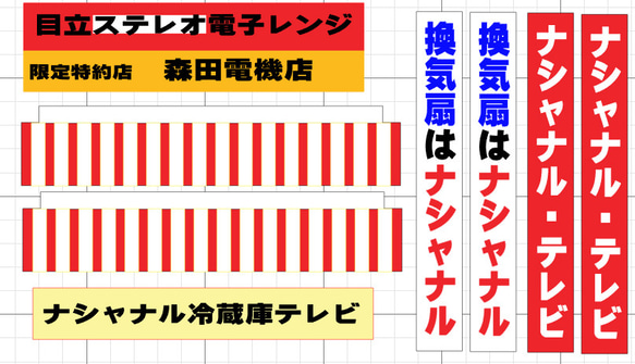 「リアル電飾」　下町の電気やさん　無着色・組立キット　ジオラマ　ミニチュア 15枚目の画像