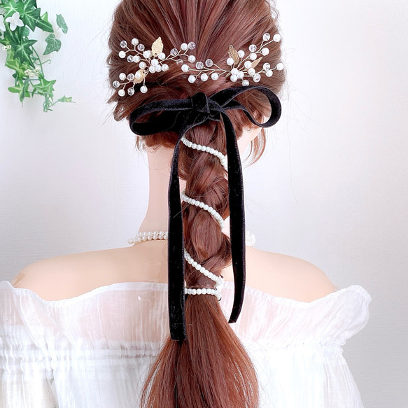 パール ＆ブラック ベロア】ポニーフック ベルベット リボン