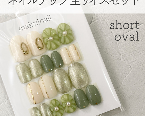 ALL SIZE NAILTIP SET - 11 ネイルチップ（つけ爪