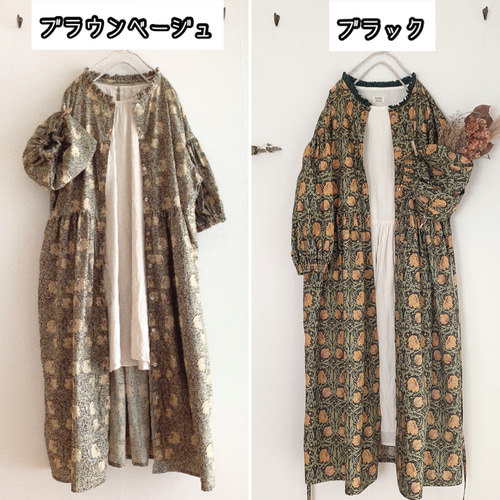 ☆受注制作☆ウィリアムモリス☆アネモネ☆フリル襟とバルーン袖