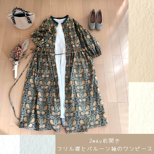 ⋆ 組み合わせ自由＋ウィリアムモリスが可愛いヨークワンピース＋ 