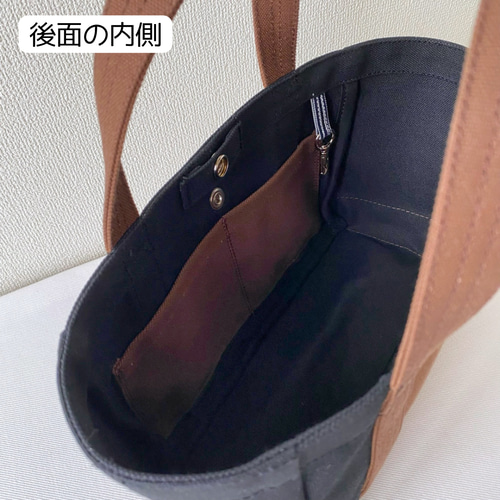 軽いボックストート」ミニサイズ「ブラック(黒)✕ココア」／倉敷