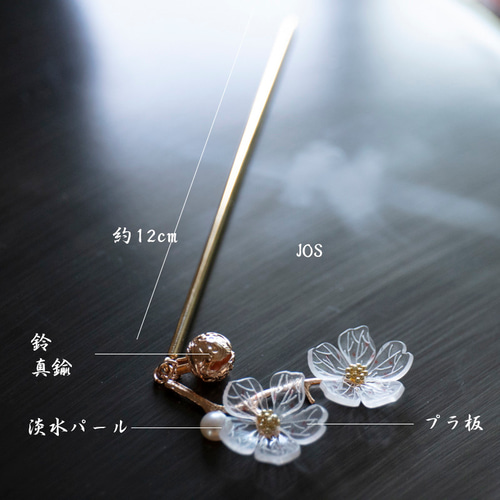 小物・アクセサリー hana 71d-RUtx-NL._UF894,1000_QL80_.jpg