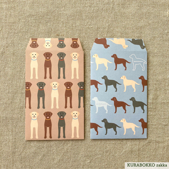 ラブラドールレトリバーのポチ袋（6枚入） ぽち袋・お年玉袋 KURABOKKO