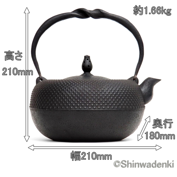 南部鉄器 鉄瓶 虎山作 鉄鉢形アラレ1.6L 内面素焼き・酸化被膜仕上 伝統的工芸品 ハンドメイド 14枚目の画像