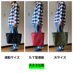 「Box Tote」垂直通勤「礦物藍 x 海軍藍」/倉敷帆布 8 號 [客製化] 第10張的照片