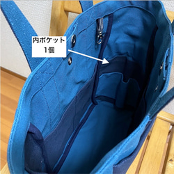 「Box Tote」垂直通勤「礦物藍 x 海軍藍」/倉敷帆布 8 號 [客製化] 第5張的照片