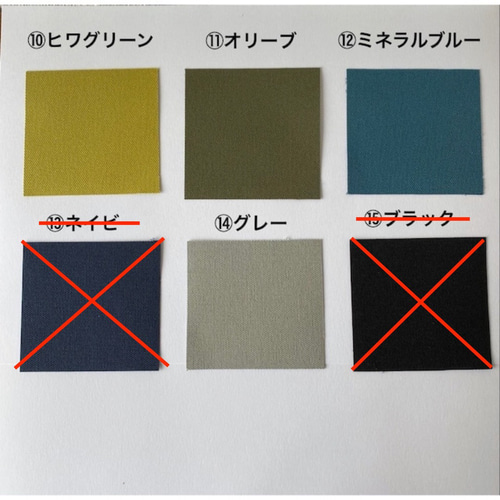 ポケットトート」小サイズ「生成り✕ヒワグリーン」／倉敷帆布8号