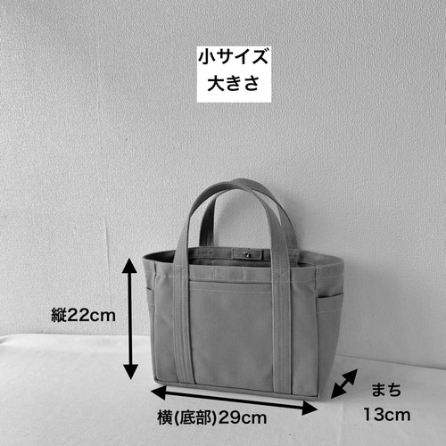 ポケットトート」小サイズ「生成り✕ヒワグリーン」／倉敷帆布8号