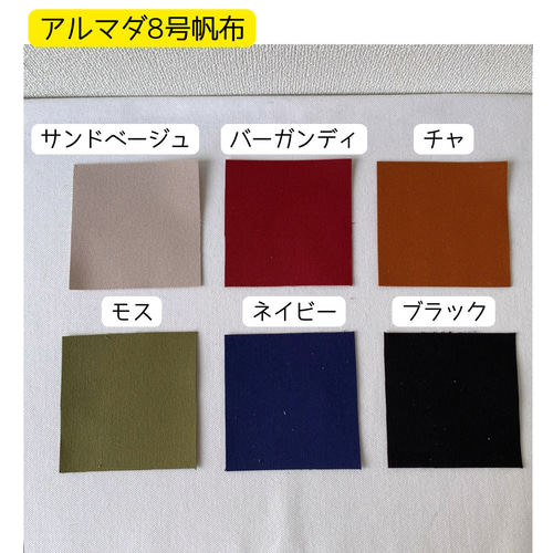ポケットトート」小サイズ「生成り✕ヒワグリーン」／倉敷帆布8号