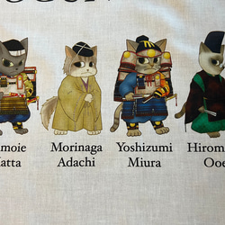 鎌倉殿の13猫 フルカラー手ぬぐい (剣道サイズ) 3枚目の画像