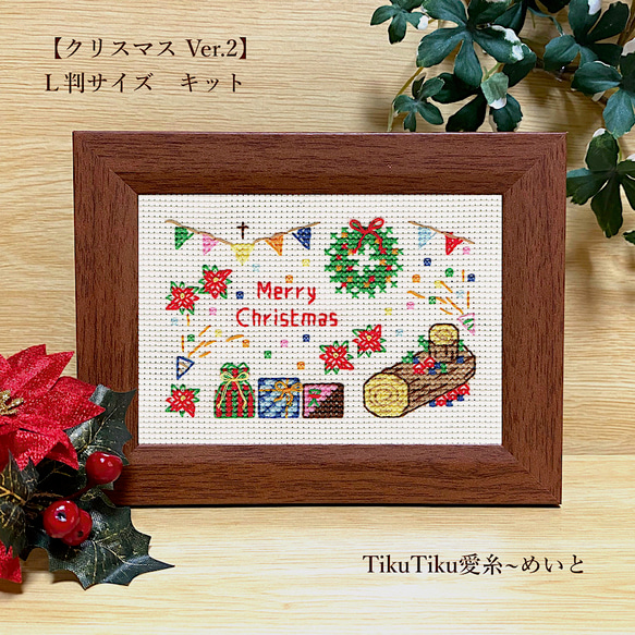 ポインセチアリース&縦長クリスマスプレート2種&コロコロ ポインセチアリース&縦長クリスマスプレート2種&コロコロ