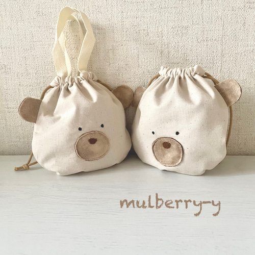 ほっこりクマさんの巾着袋 巾着袋 mulberry-y 通販 14442619 ほっこりクマさんの巾着袋 巾着袋 mulberry-y 通販 14442619