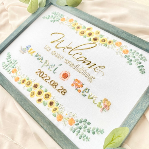 刺繍 ウェルカムボード ファミリーボード B4サイズ 受注製作