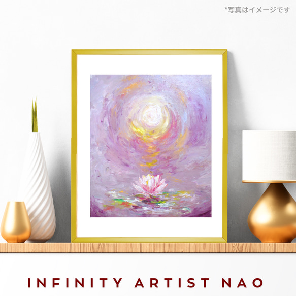 ポスター【睡蓮の絵】蓮 すいれん 花 瞑想 風水 インテリア 玄関 リビング 寝室 壁 絵 アート A4 A3 A2 1枚目の画像