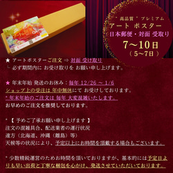 ポスター【睡蓮の絵】蓮 すいれん 花 瞑想 風水 インテリア 玄関 リビング 寝室 壁 絵 アート A4 A3 A2 7枚目の画像