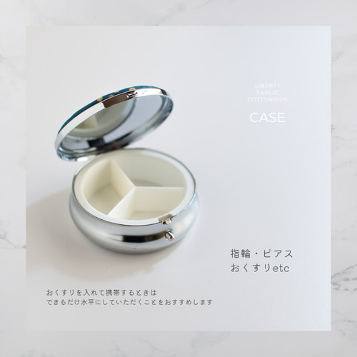 MARI様·BOX3ハンドメイド ピルケース｜財布・ケース・小物入れ
