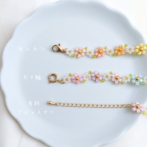 ビーズブレスレット ✧ fruity color ♡ 小さなお花の