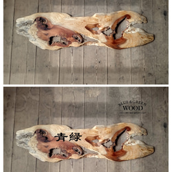 【木製看板製作】 一枚板 杉 32cm×112cm 2枚目の画像