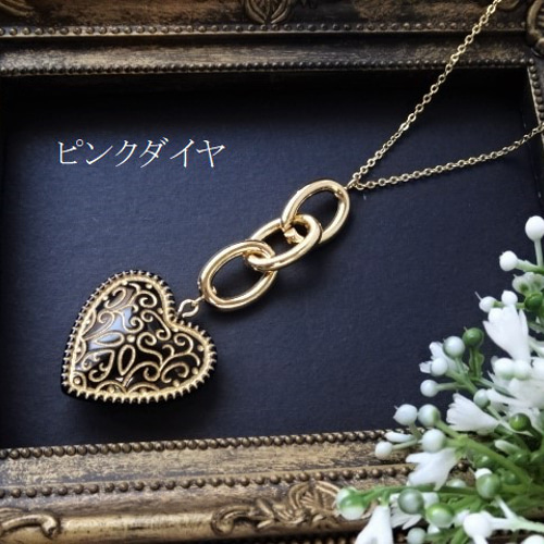 長さ変更可能】大ぶり アンティーク風 ドイツ製 ハートとチェーンの