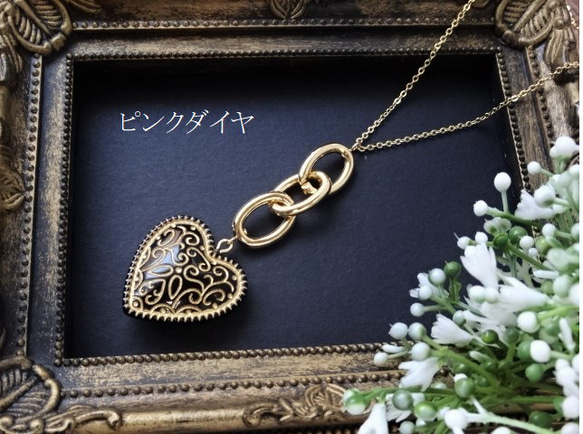 長さ変更可能】大ぶり アンティーク風 ドイツ製 ハートとチェーンの