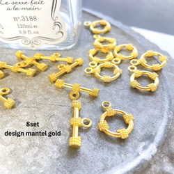 8set★parts・design mantel gold （マンテルパーツ） 1枚目の画像
