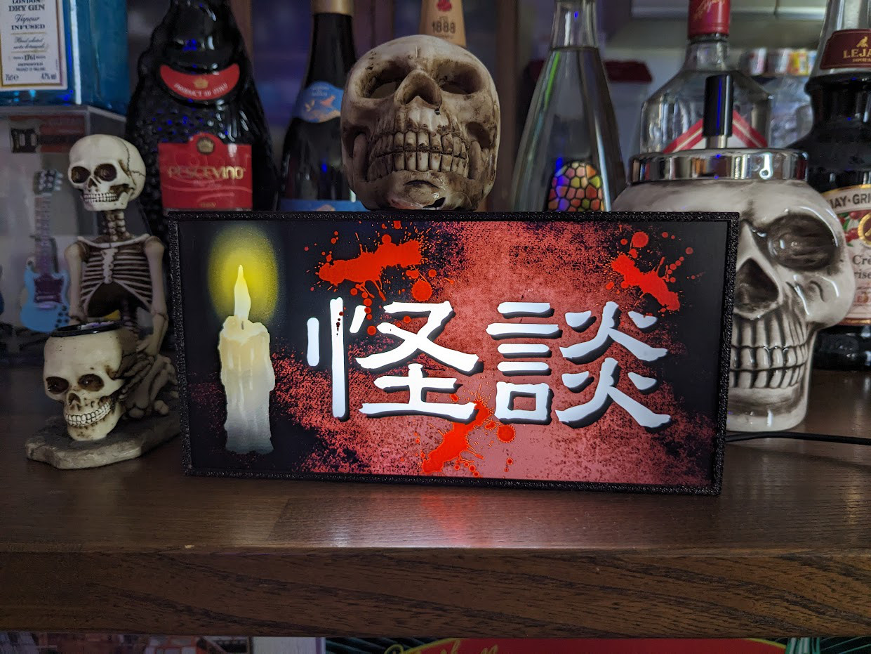 日本人気超絶の ライトBOX お化け 看板 怪談 肝試し 雑貨 本当にあった怖い話 ホラー 置物 SF・ファンタジー・ホラー