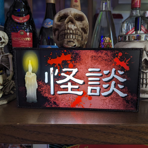 怪談 本当にあった怖い話 ホラー お化け 肝試し 怖い話 ミニチュア