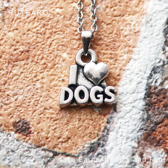 犬が大好きな方のためのネックレス ― レディースペンダント ネックレス 犬 動物 シルバー ハート ー 000298 1枚目の画像