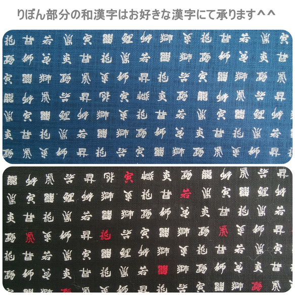 粋な和漢字！今年干支「辰」アシンメトリー猫ちゃんりぼん首輪 5枚目の画像