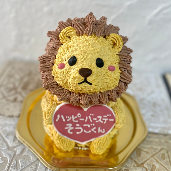 ライオンの立体ケーキ　誕生日や記念日のお祝いに　<ご希望のお日にち•時間帯をご指定下さい> 1枚目の画像